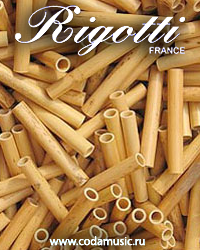 Трости Rigotti